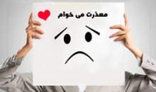 هنر زندگی (۱۶)
