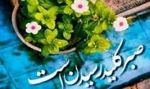 هنر زندگی (۳۸)