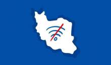 رنج قطعی اینترنت