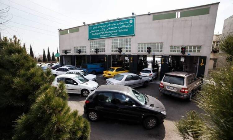 افزایش ساعت کاری مراکز معاینه فنی تهران