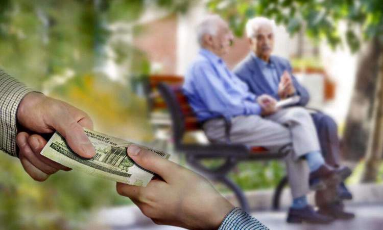 رقم عیدی مستمری بگیران اعلام شد + زمان دقیق واریز