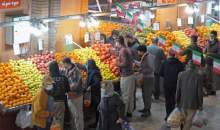 اعلام ساعت فعالیت میادین و بازارهای میوه و تره‌بار شهرداری تهران در سال نو و ماه رمضان