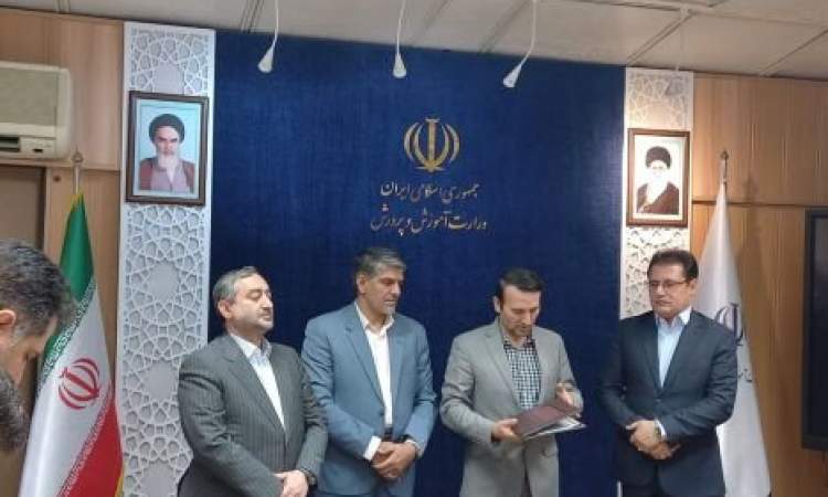 آغاز «بیمه» ۱۵ ماهه دانش‌آموزان و فرهنگیان