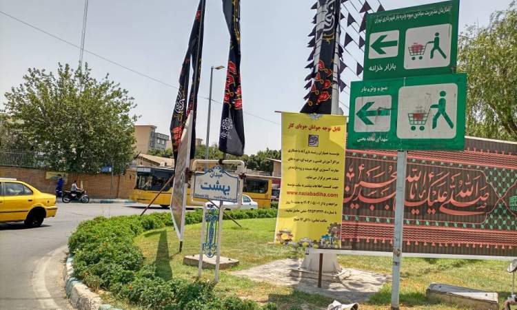 اطلاع رسانی برگزاری دوره های مهارت آموزی برای جوانان