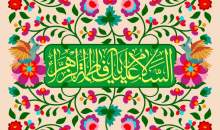 رایگان شدن مراکز تفریحی شهرداری تهران در هفته زن