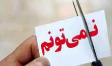 هنر زندگی (۱۷۷)
