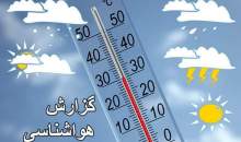 وضعیت دما و بارش کشور تا اواخر فروردین‌ماه