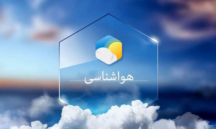 افزایش دما در ۵ روز آینده