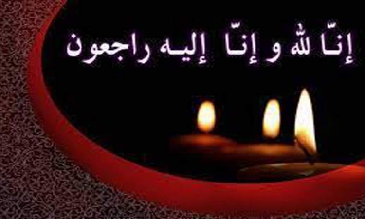مادر شهید محمد اسماعیل حسنی و پدر شهید عبدالحسین صنوبری به فرزندان شهیدشان ملحق شدند