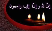 مادر شهید محمد اسماعیل حسنی و پدر شهید عبدالحسین صنوبری به فرزندان شهیدشان ملحق شدند