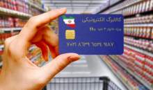 خانوارهای بدسرپرست برای دریافت کالابرگ چه مدارکی نیاز دارند