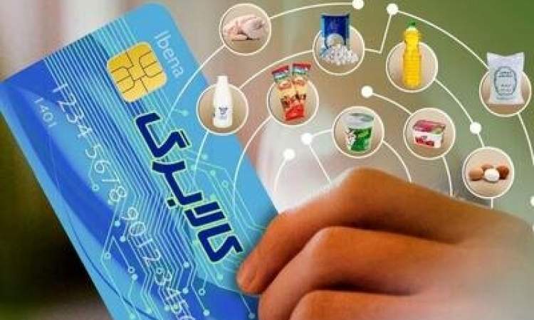امکان خرید با کالابرگ‌های الکترونیکی در میادین و بازارهای میوه و تره بار فراهم شد