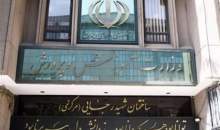 اخراج دانش‌آموزان ضعیف ممنوع شد