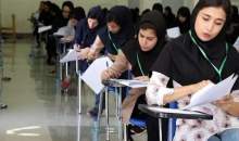 آغاز انتخاب رشته دانشجو معلمان از امروز/اعلام جزئیات انتخاب رشته