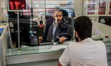 فعالیت بانک‌ها فردا مطابق روال گذشته خواهد بود