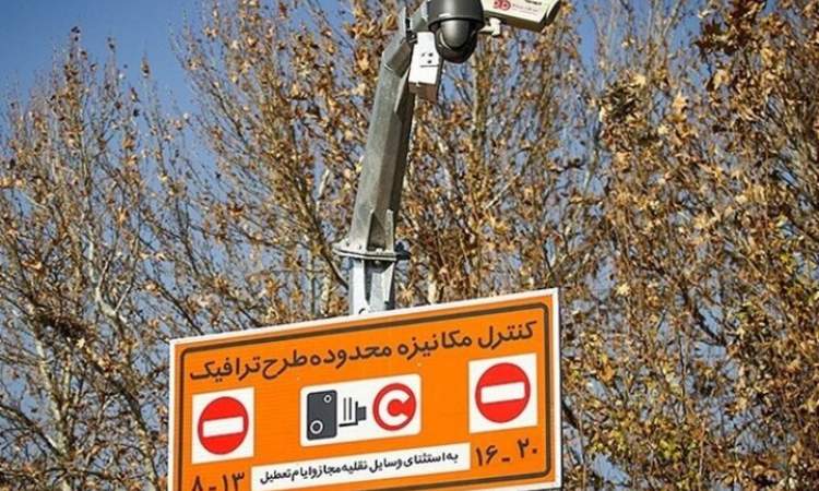 طرح ترافیک در پایتخت همچنان تا دوشنبه رایگان است