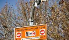 طرح ترافیک در پایتخت همچنان تا دوشنبه رایگان است