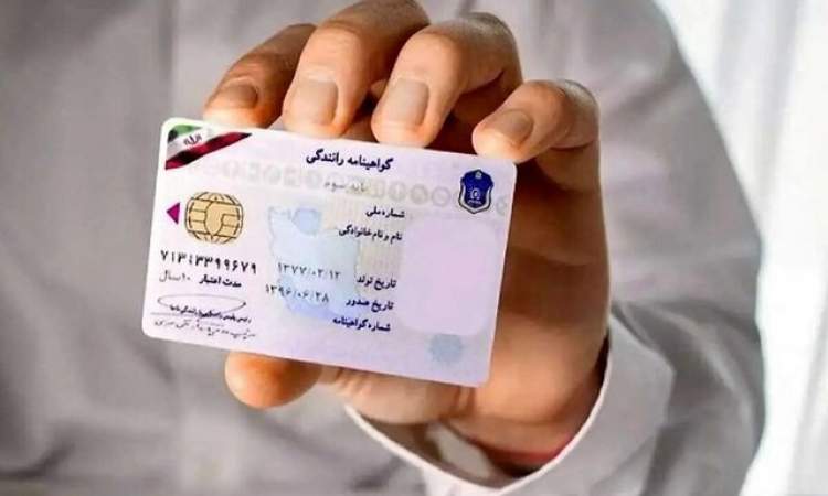 انواع گواهینامه های رانندگی وسایل نقلیه