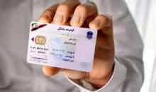 انواع گواهینامه های رانندگی وسایل نقلیه