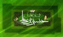 هنر زندگی (۲۰۹)  <img src="/images/video_icon.gif" width="16" height="13" border="0" align="top">