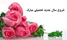 هنر زندگی (۲۱۵)  <img src="/images/video_icon.gif" width="16" height="13" border="0" align="top">