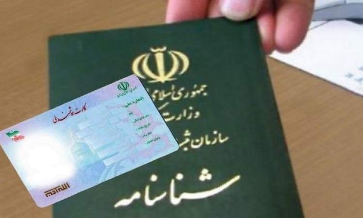 دریافت کپی مدارک در دستگاه‌های اجرایی غیرقانونی است