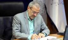 «ممنوعیت تنبیه بدنی دانش‌آموزان» در مدارس ابلاغ شد